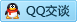 QQ在线咨询849450250